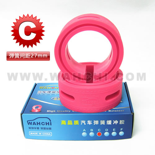 WAHCHI 华驰牌汽车弹簧缓冲胶 - C款 WAHCHI 华驰牌汽车弹簧缓冲胶 - C款