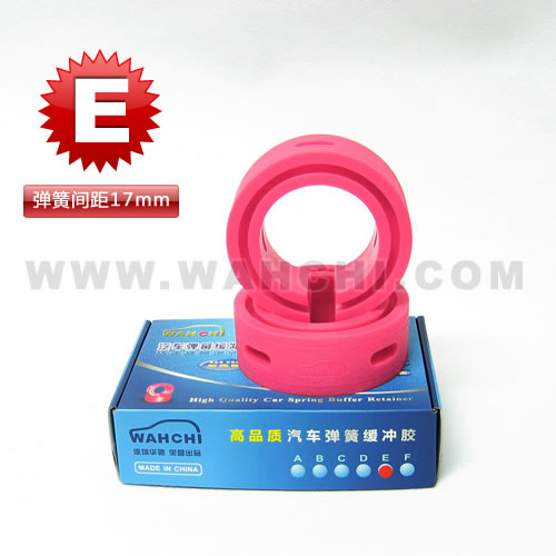 WAHCHI 华驰牌汽车弹簧缓冲胶 - E款 WAHCHI 华驰牌汽车弹簧缓冲胶 - E款